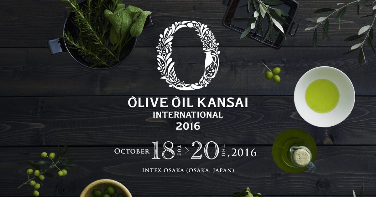 Olive Oil Kansai International Exhibition Olive Central
